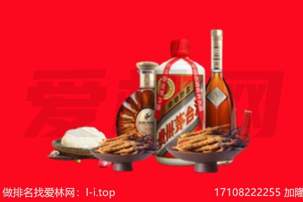 自贡贡井区礼品回收.jpg