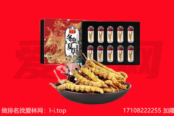 自贡贡井区回收礼品