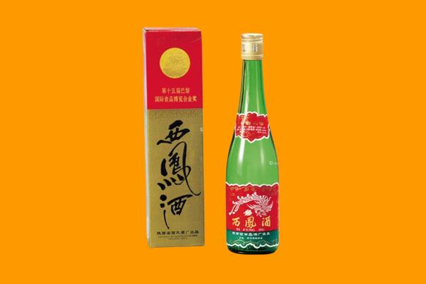 自贡贡井区西凤酒回收.jpg