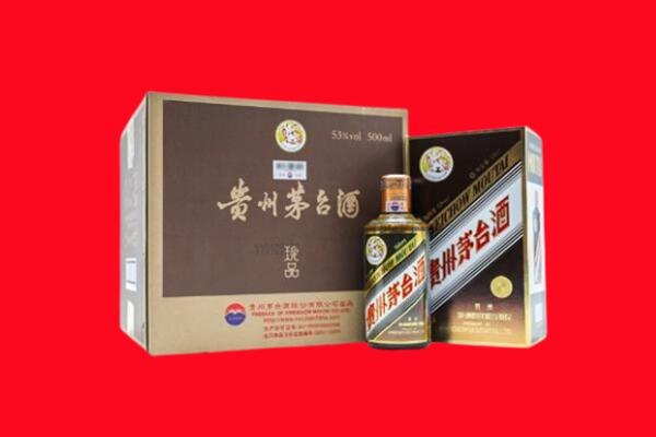 自贡贡井区回收50年茅台